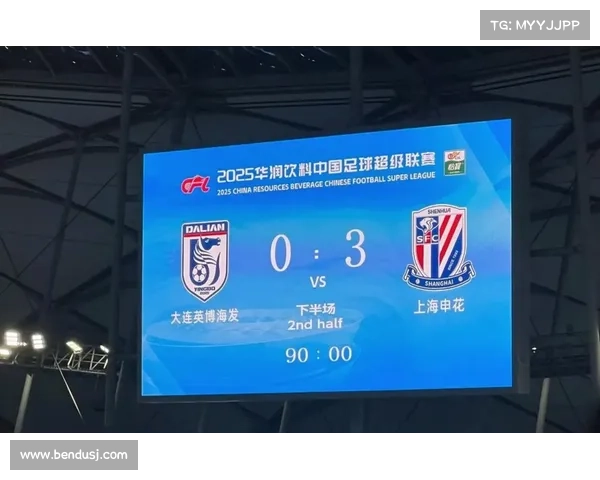 大连英博败给上海申花的关键原因分析及球队表现剖析